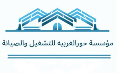 Hoor Al Gharbia logo