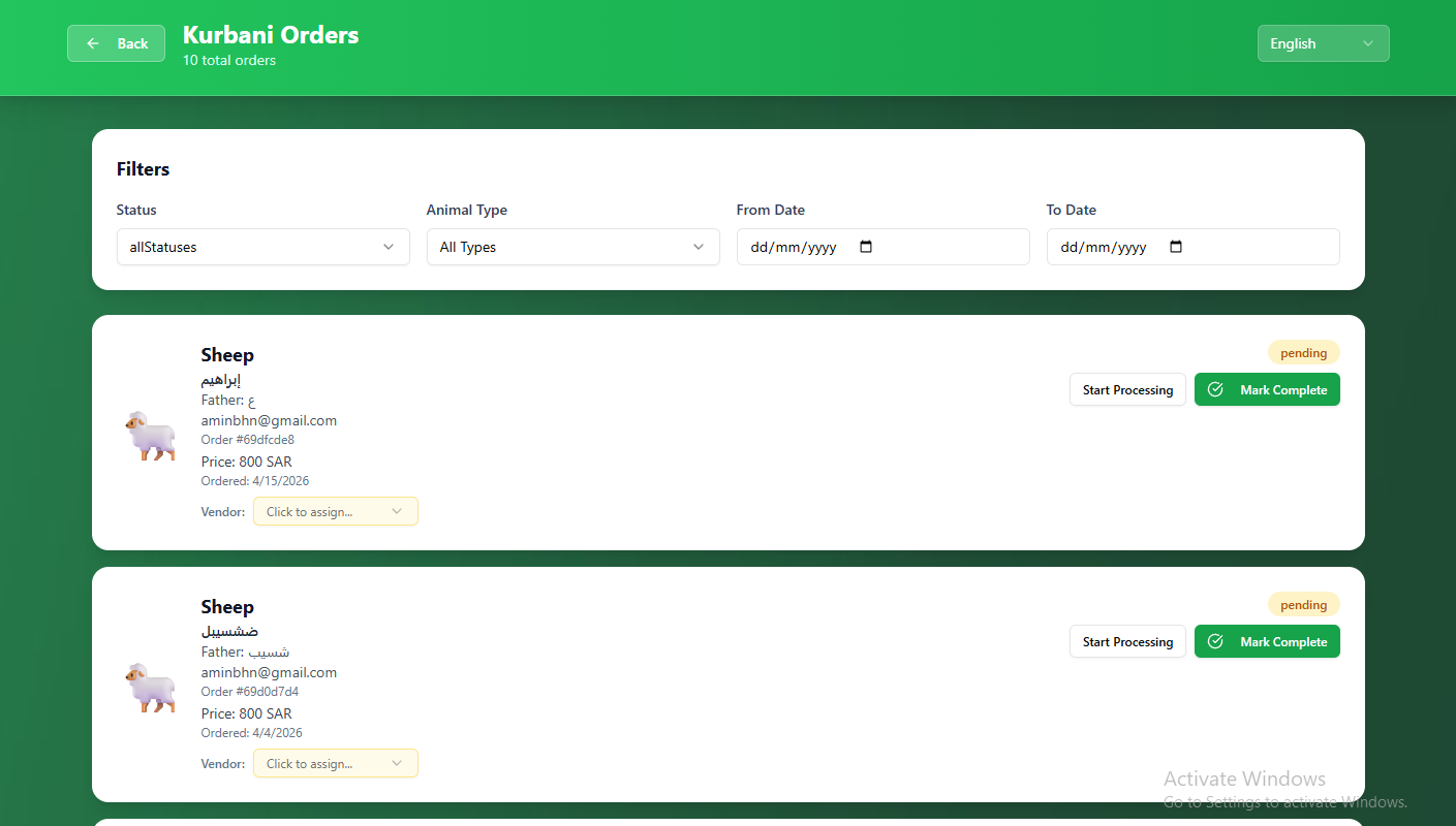 Kurbani Orders dashboard screen